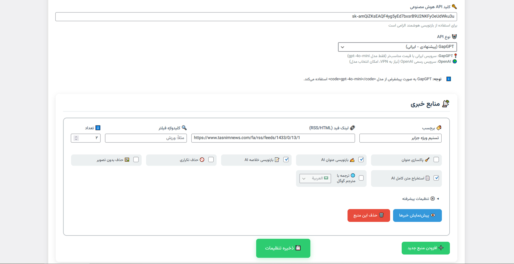 Plugin Interface 1