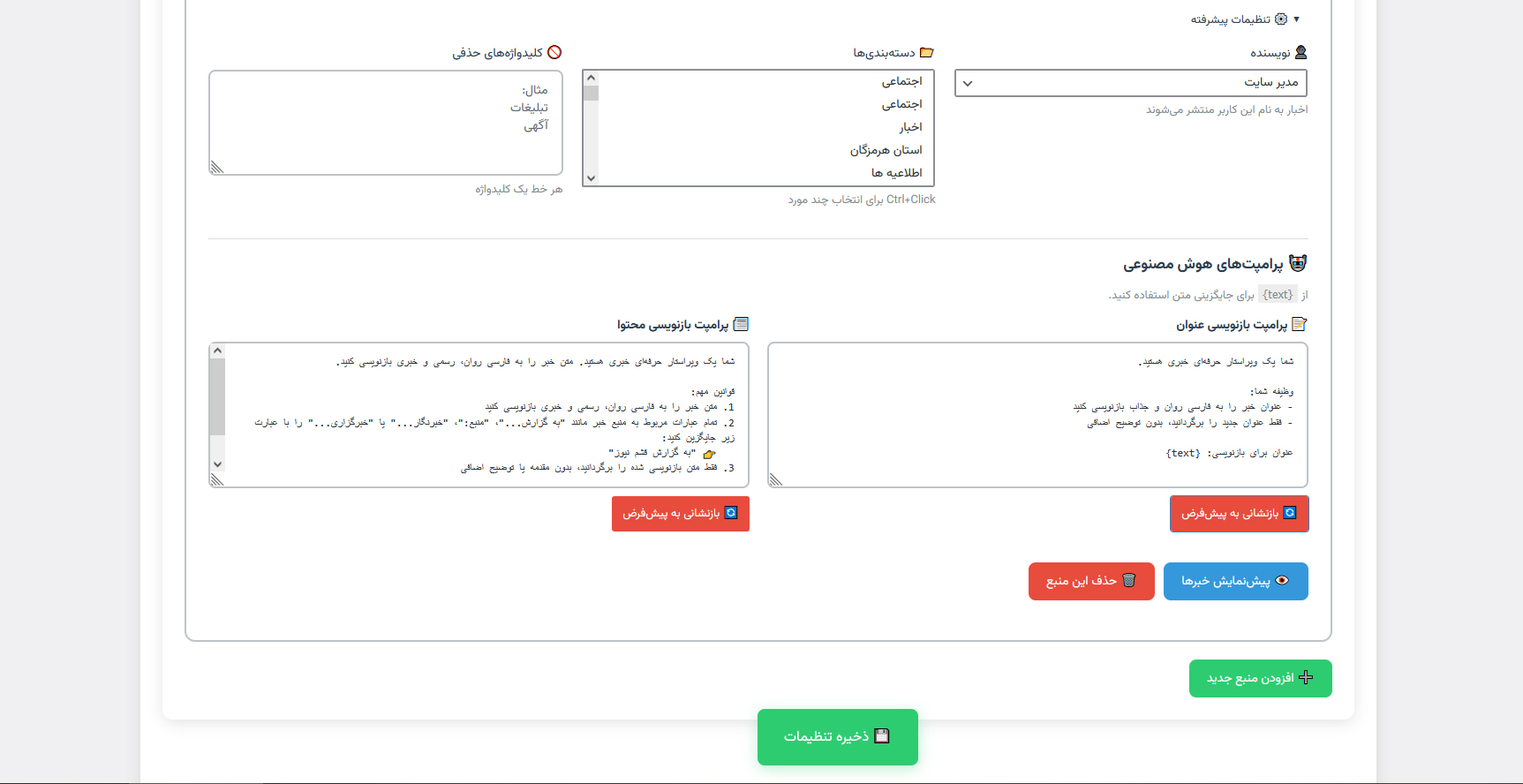 Plugin Interface 2